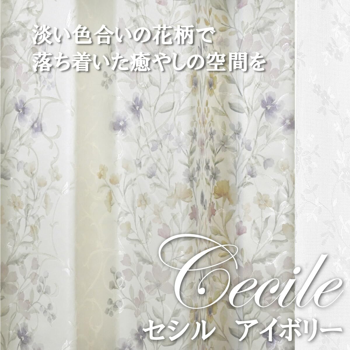 満天カーテン 完全遮光 2枚セット 満天カーテン 完全遮光 カーテン 2枚セット 北欧 おしゃれ 遮光